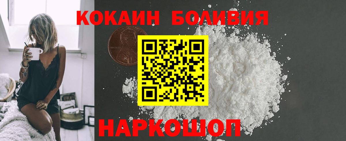 COCAIN VHQ  Вход с VPN  COCAIN  Казань 