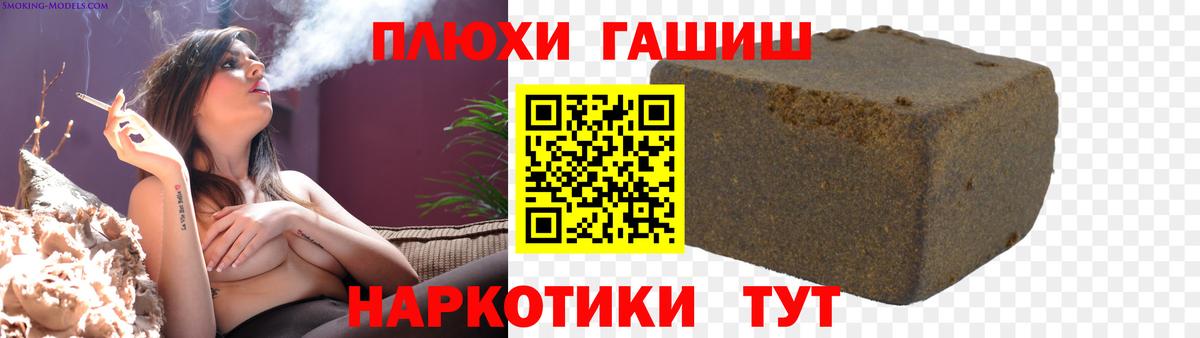 Гашиш  Вход с VPN  Казань  ГАШИШ Premium 