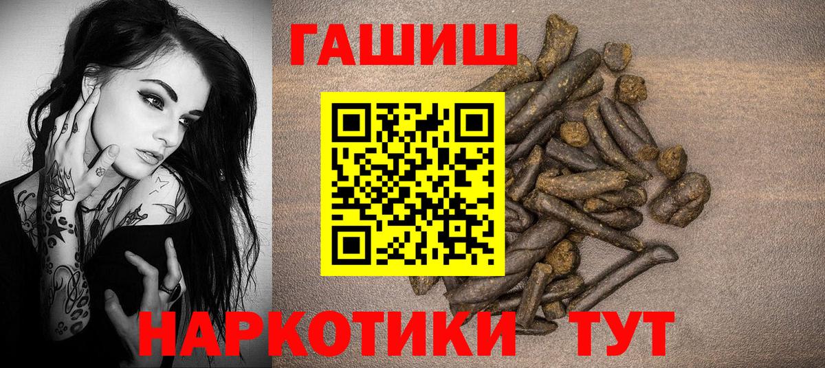 ГАШ гарик Казань