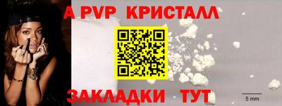 мяу мяу кристалл Кунгур