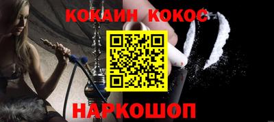 гашишное масло Ликино-Дулёво