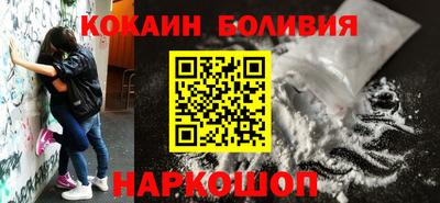 прущая мука Лесосибирск