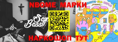 гашик Кулебаки