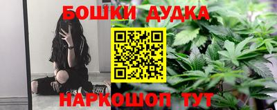 2c-b Ливны