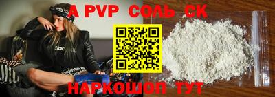 2c-b Ливны