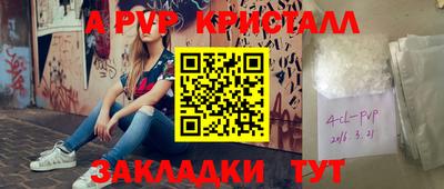 гашишное масло Ликино-Дулёво