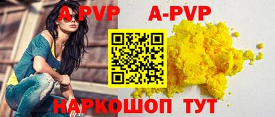 мяу мяу кристалл Кунгур