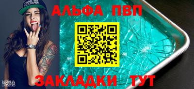 а пвп мука Кумертау