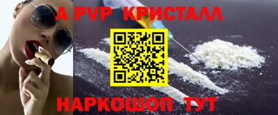 гашишное масло Ликино-Дулёво