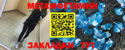 2c-b Ливны