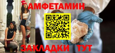 гашик Кулебаки