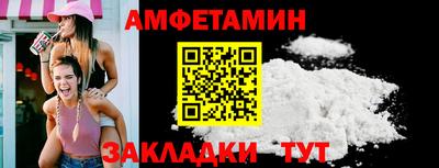 прущая мука Лесосибирск