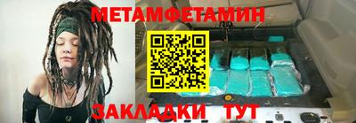 мяу мяу кристалл Кунгур