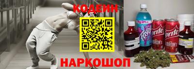 2c-b Ливны