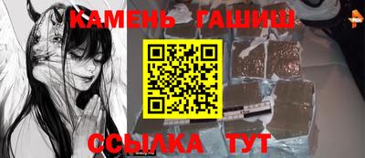 гашишное масло Ликино-Дулёво