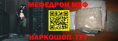 мяу мяу кристалл Кунгур