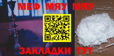 2c-b Малгобек