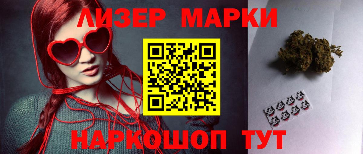 гидра вход  Лсд 25 экстази  Казань  Вход с VPN  LSD-25 экстази кислота 