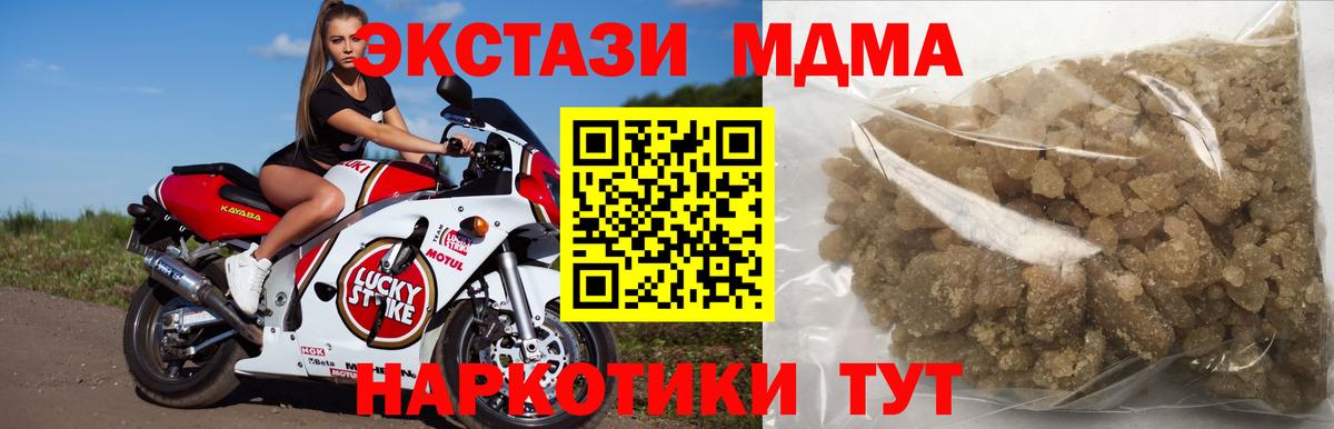 MDMA Molly  MDMA  Казань  Вход с VPN 