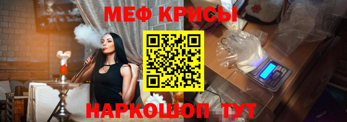 Казань  МЕФ  Вход с VPN  МЯУ-МЯУ мука 