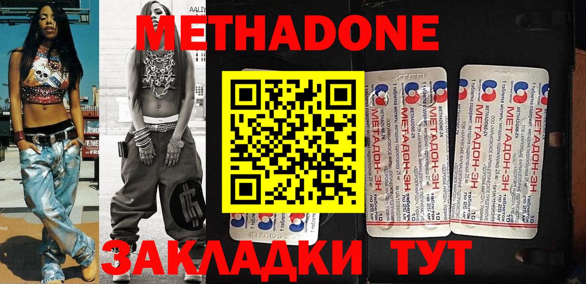 A PVP СОЛЬ   Казань  МЕТ  Вход с VPN  MDMA  ЭКСТАЗИ  Каннабис  МЕФ   Гашиш  COCAIN 