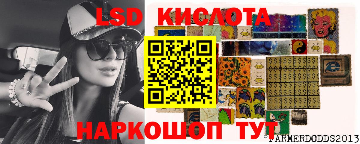 Наркотические марки  Марки N-bome 1,5мг  Марки N-bome 1,5мг  Вход с VPN  Казань 