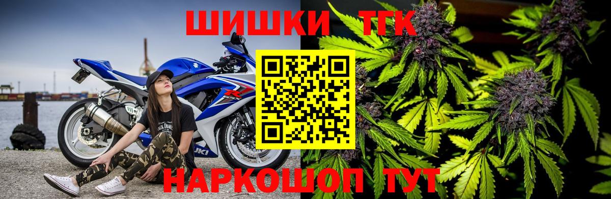 МАРИХУАНА конопля  Вход с VPN  Марихуана OG Kush  Конопля сатива  Канабис SATIVA & INDICA  Казань 
