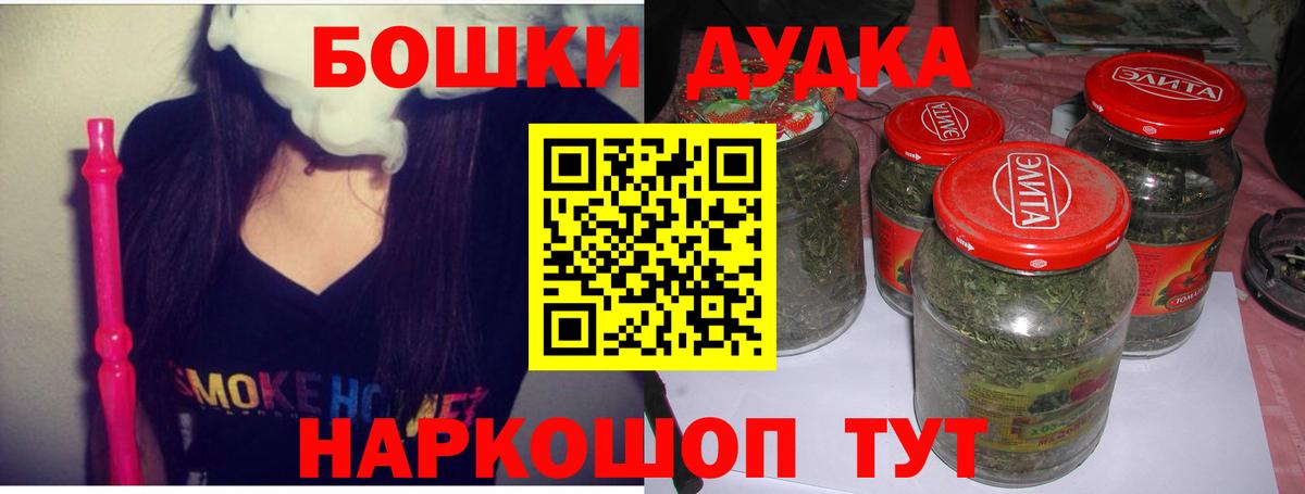 Бошки марихуана VHQ Казань